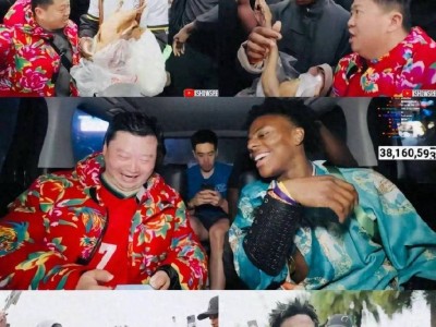 “鹵鵝哥”投喂周鴻祎：一場公關危機的巧妙逆轉