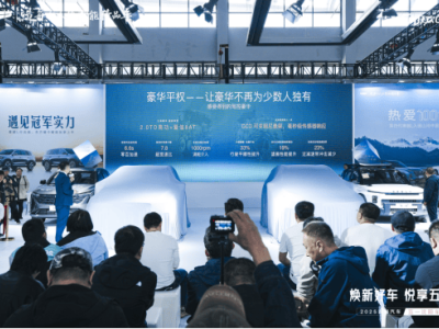 吉利雙星閃耀沈陽車展：星越L東方曜今朝版與博越L高端智能化登場！