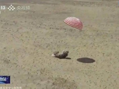 神舟十九號載人飛船：為何選擇東風著陸場東區安全著陸？