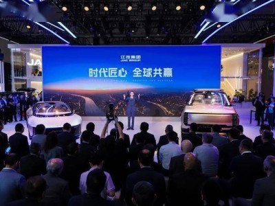 江汽集團上海車展大放異彩，兩款原型車首發(fā)引領(lǐng)智能新能源潮流
