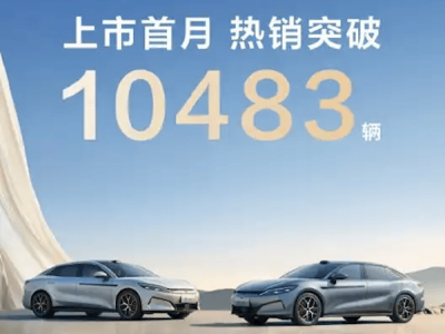 比亞迪漢L唐L新車上市火爆，兆瓦閃充助力首月銷量雙破萬！