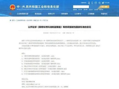 燃油車末路已至，車企轉型能否迎來新生？