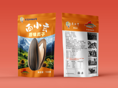 哈洽會盛況前瞻：新疆北屯市攜“中國食葵”等多元產業，綻放西北風采！