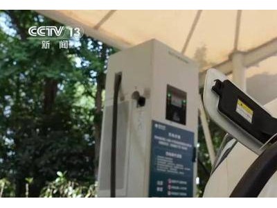 新能源汽車充電設施大升級，車主假期出行更便捷！