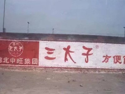 五谷道場：從年銷20億到破產，野心如何拖垮方便面巨頭？
