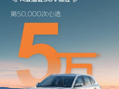 吉利銀河星艦7 EM-i：五一混動市場新寵，熱銷五萬背后的黑科技揭秘！