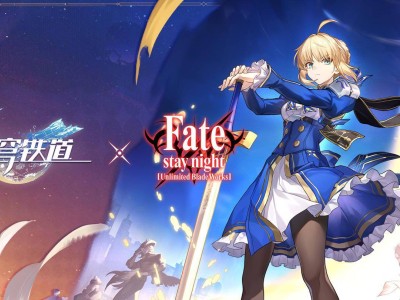 《崩壞：星穹鐵道》×《Fate UBW》聯動來襲，7月11日共赴命運之戰！