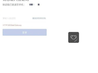 哪吒汽車App再陷斷網風波，車主權益受影響何時止？