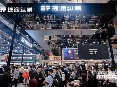 捷途縱橫全球首發(fā)，豪華電混越野新時代來襲！