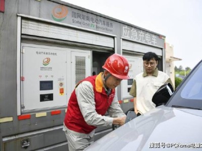 "五一假期國網車聯網充電量大增，智慧服務助力綠色出行"
