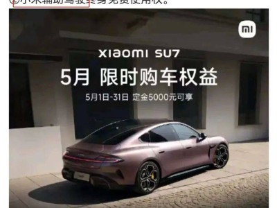 新能源車企紛紛更名“智駕”為“輔助駕駛”，宣傳話術(shù)趨向謹(jǐn)慎