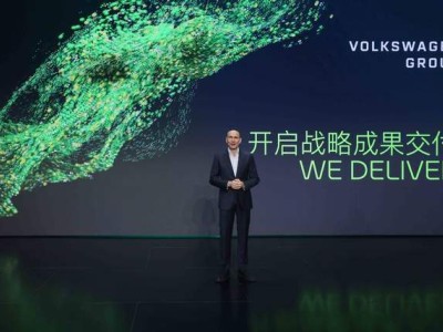 大眾發(fā)力中國市場！五款新車首秀，增程式電動車型成亮點