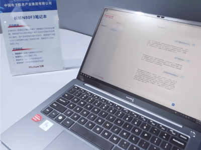 飛騰D3000M筆記本CPU亮相數字中國峰會，國產CPU商業應用邁出關鍵步