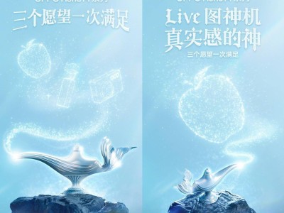 OPPO Reno14系列來襲！5月15日珠海見，Live圖神機有何驚喜？
