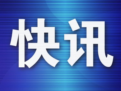 大連國際汽車展喜提UFI認證，城市品牌展會再添一員
