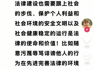 胖東來于東來抖音賬號公開，市監局檢查唯初珠寶和田玉銷售情況