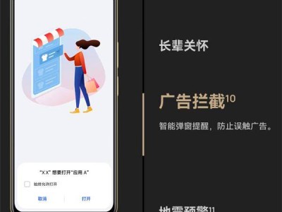 WIKO Hi暢享80預售開啟，鴻蒙生態新機酷似iPhone僅售999元起！