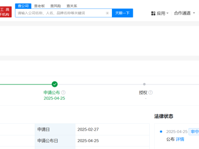 小米汽車(chē)公布風(fēng)刀專(zhuān)利 小米汽車(chē)風(fēng)刀專(zhuān)利可降低行駛噪音