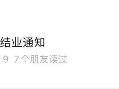 18年老牌火鍋一哥豆撈，接連關店僅剩一家，豆撈火鍋賽道何去何從？