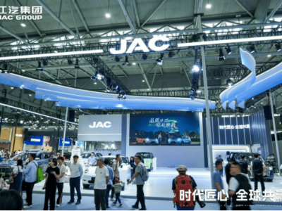 江淮汽車安徽車展展新姿，智能電動出行新體驗引關注