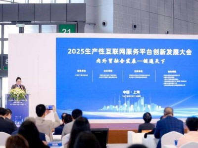 工業品數字化服務新路徑：齊心集團獲六項榮譽引領產業升級