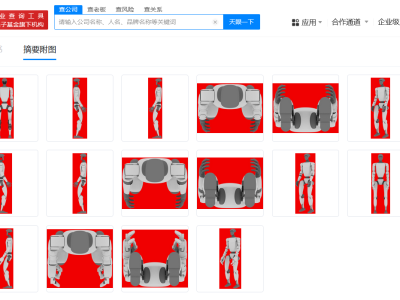 宇樹科技人形機器人新外觀專利獲批，創新設計引關注