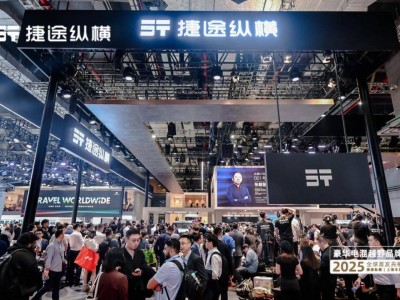 捷途縱橫全球首發：豪華電混越野新時代，中國力量引領全球越野新風尚