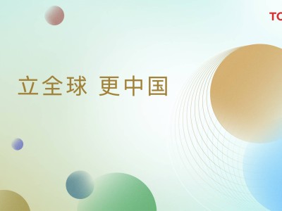 豐田上海車展發(fā)力：以中國(guó)為核心，電動(dòng)化智能化戰(zhàn)略全面革新！
