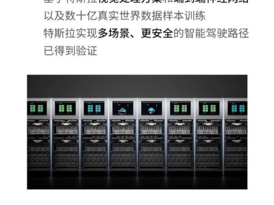 特斯拉堅持純視覺輔助駕駛，6.4萬定價引網友熱議：真買得起嗎？