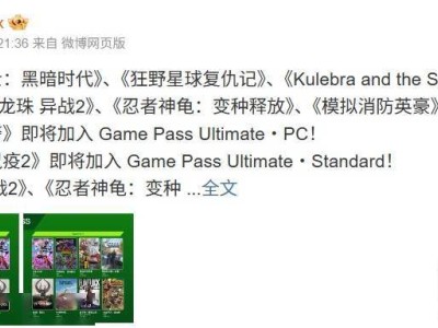 微軟XGP五月新游來襲，多款大作加入Game Pass陣容！