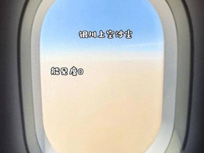 銀川航班觸地復飛！天氣惡劣，機長果斷決策保安全