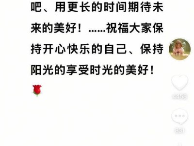 于東來宣布休息反思，抖音賬號再度私密，未來何去何從？