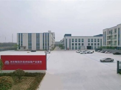 胖東來攜手京東物流，河南供應鏈產業基地6月即將啟航！