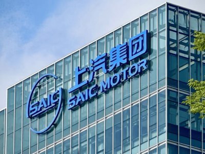上汽集團：量利齊升，變革之路顯成效