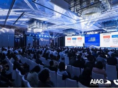 2025 AIAG峰會落幕：中國汽車產業質量出海，全球協同書寫新篇章