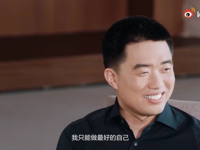 李想回應(yīng)DeepSeek質(zhì)疑：專注自我，理想汽車探索自動(dòng)駕駛無(wú)人區(qū)