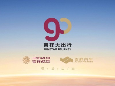 吉祥AIR正式上市！首款純電動車指導價14.78萬元起，外觀未來感十足