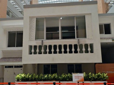 阿里“湖畔小屋”復刻版對外開放，見證創業傳奇與創新精神