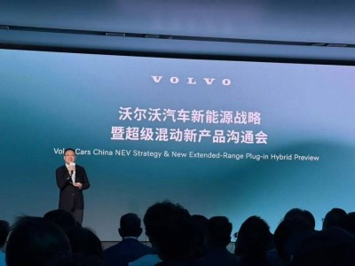 沃爾沃XC70超混新紀元：SMA架構賦能，續航破200km即將登場！