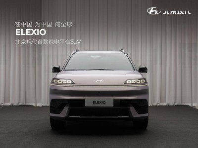 北京現代ELEXIO純電SUV首秀，能否打響“合資反擊戰”？