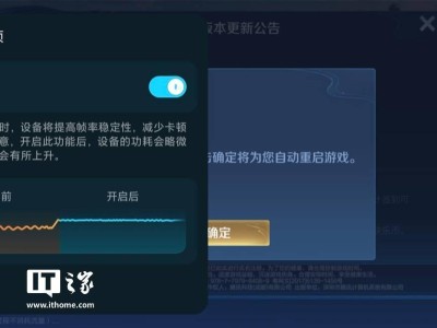 榮耀Magic7系列升級：游戲穩幀新體驗來襲！