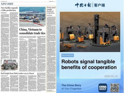 中越智造新紀元：艾吉威機器人引領東南亞產業升級浪潮
