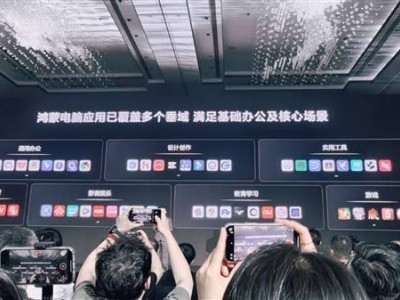 華為鴻蒙電腦問世：生態(tài)應(yīng)用豐富，外接設(shè)備超千款！
