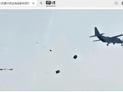 中國SA750U無人機首測多件貨物連續空投，無人運輸新時代來臨？
