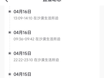 治沙異瞳少年走紅網絡，22天吸粉200萬，直播25場展現堅持與夢想