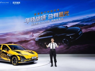 五菱星光2025款預售：長續航+智能駕駛，攜手《和平精英》引爆潮流