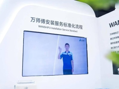 萬師傅如何以“確定性”引領家居服務變革，穩居行業榜首？