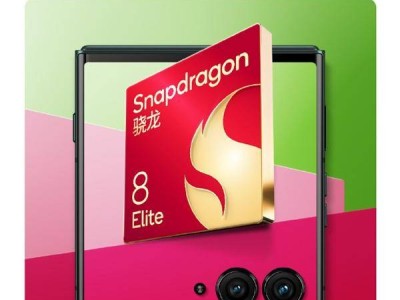 聯想moto razr 60 Ultra國行版登場，驍龍8至尊版小折疊新機來襲！