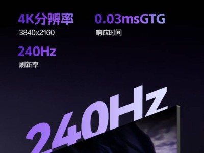 AGON AG276UZD顯示器震撼發布：4K超清，240Hz高刷，專業電競兩不誤！
