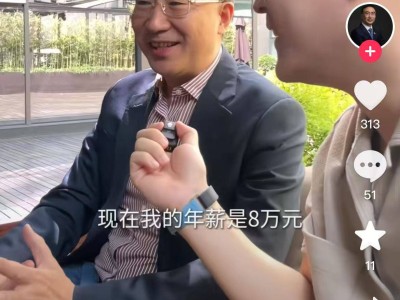 零跑汽車CEO朱江明自曝年薪真相：當(dāng)前僅8萬，總薪酬不足200萬？
